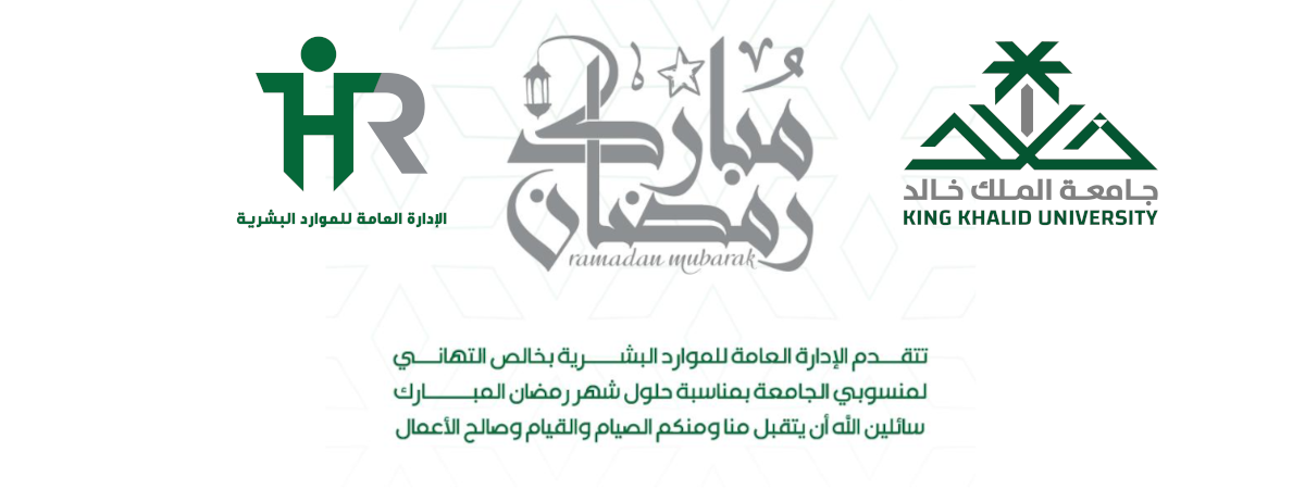 Ramadan
