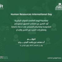 hr