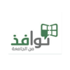 نوافذ من الجامعة