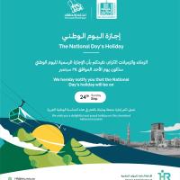 The National Day