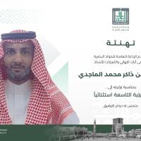 hr