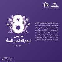 iwd