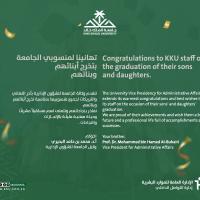 congratulation